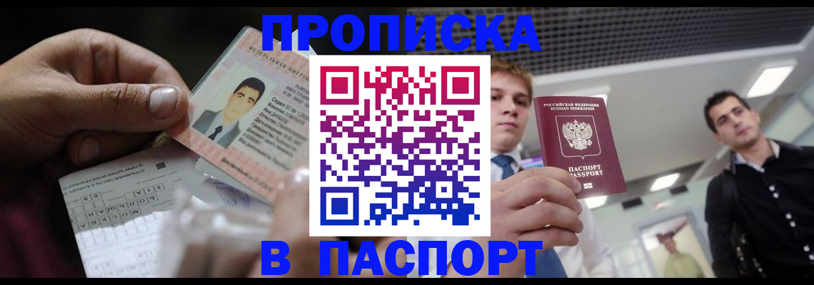 регистрация для школы в Калуге