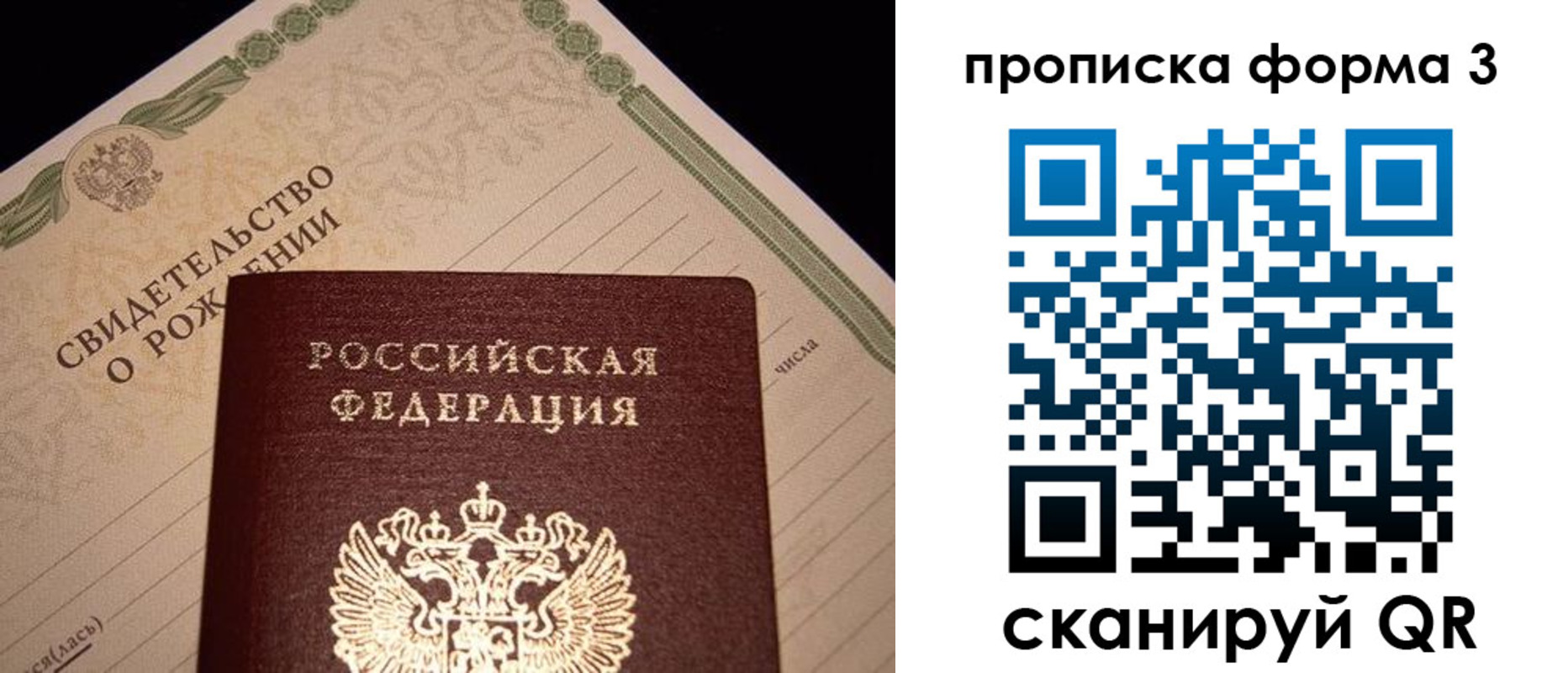 найти адрес прописки в Калуге