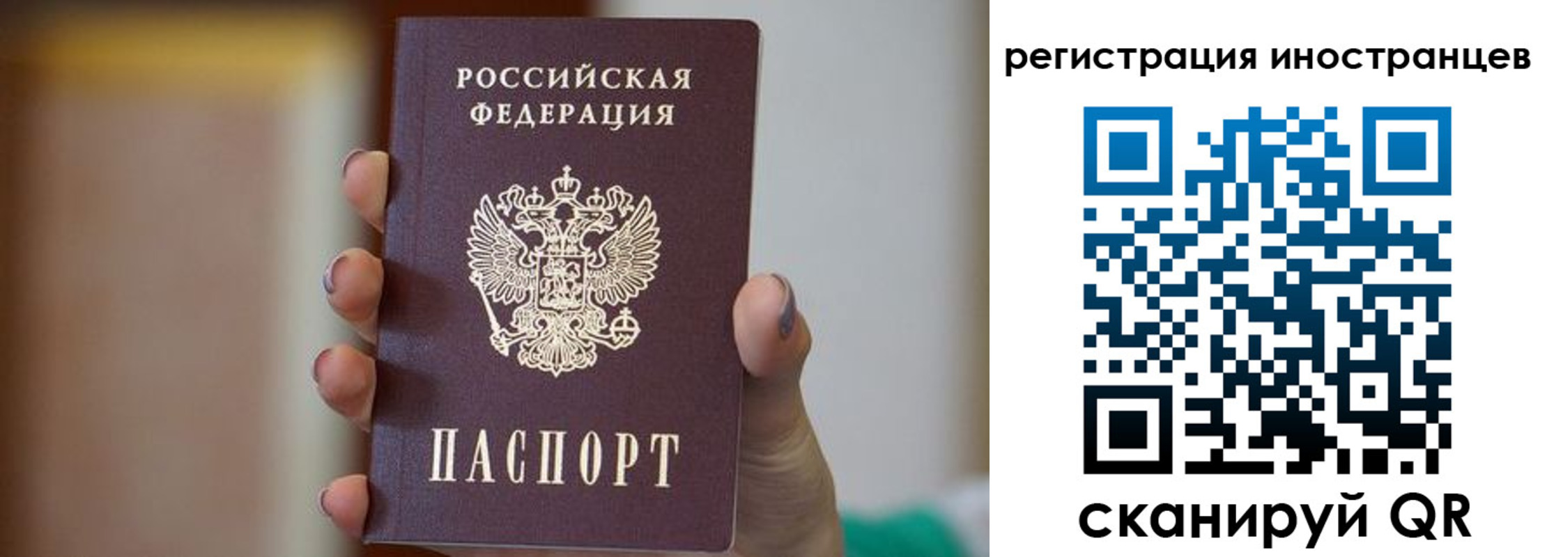 временная прописка в Калуге