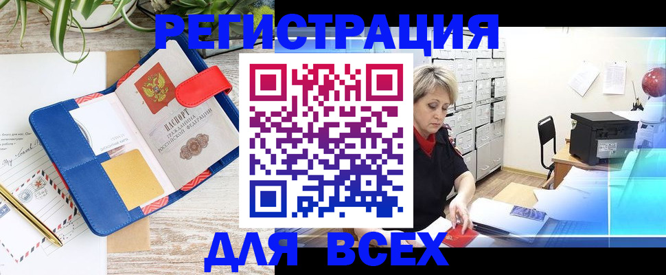 прописка от собственника в Калуге