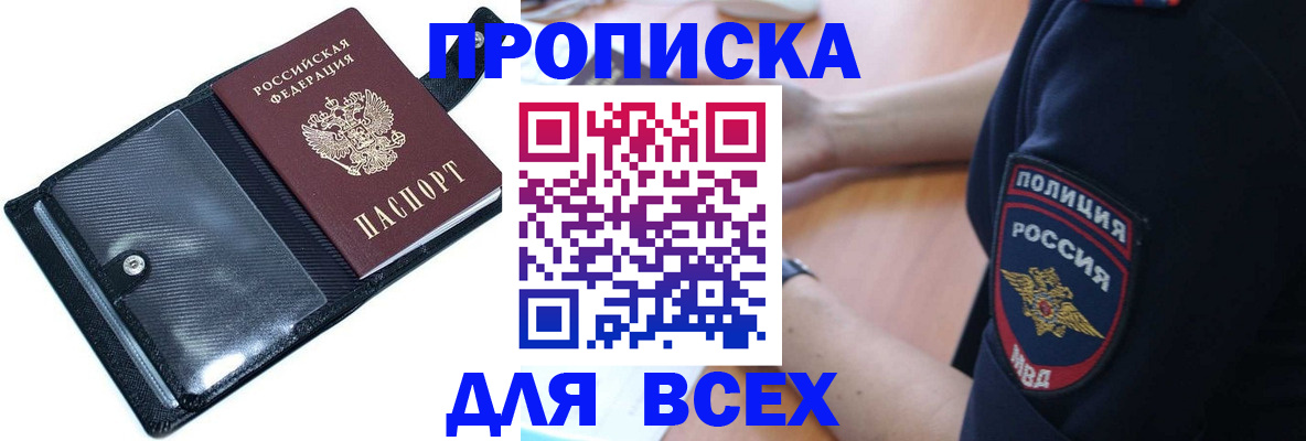 временная регистрация гарантия в Калуге