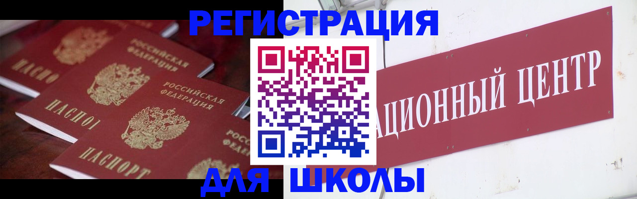 прописка штамп в Калуге