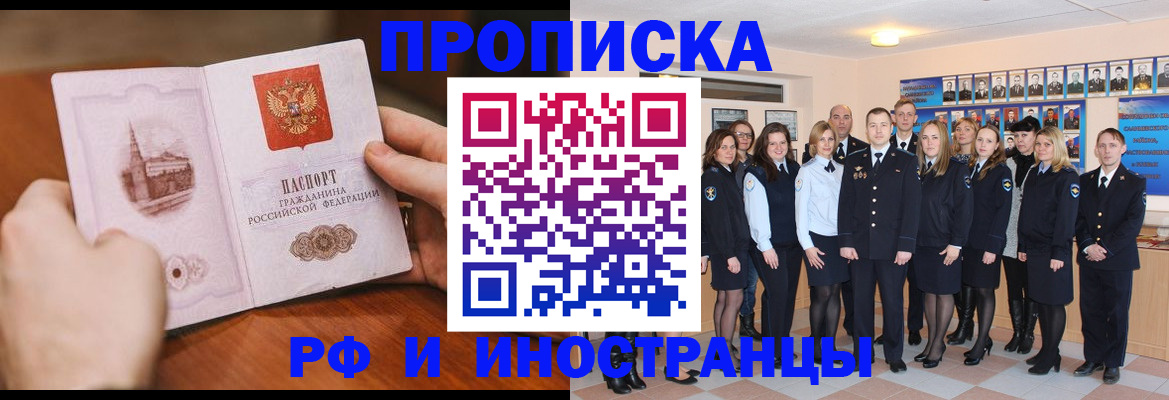 прописка поиск в Калуге