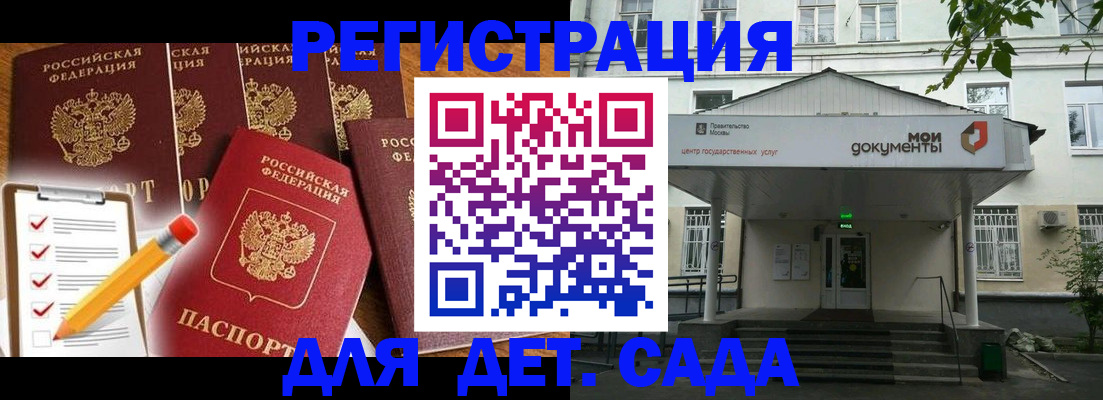 временная регистрация 2025 в Калуге