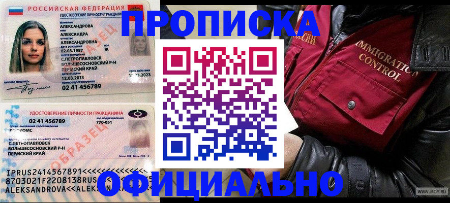временная регистрация госуслуги в Калуге