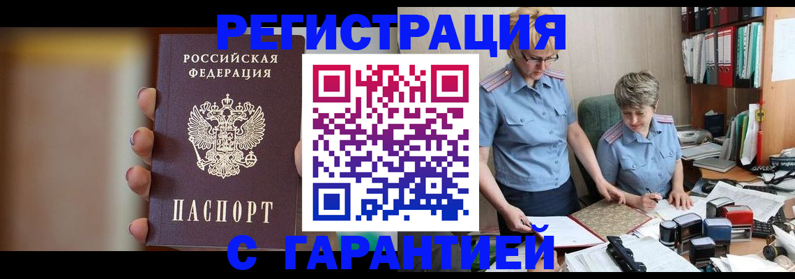 миграционный учет в Калуге