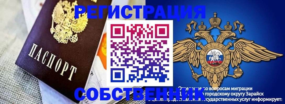 временная регистрация госуслуги в Калуге